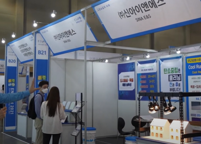 2022 연혁 이미지